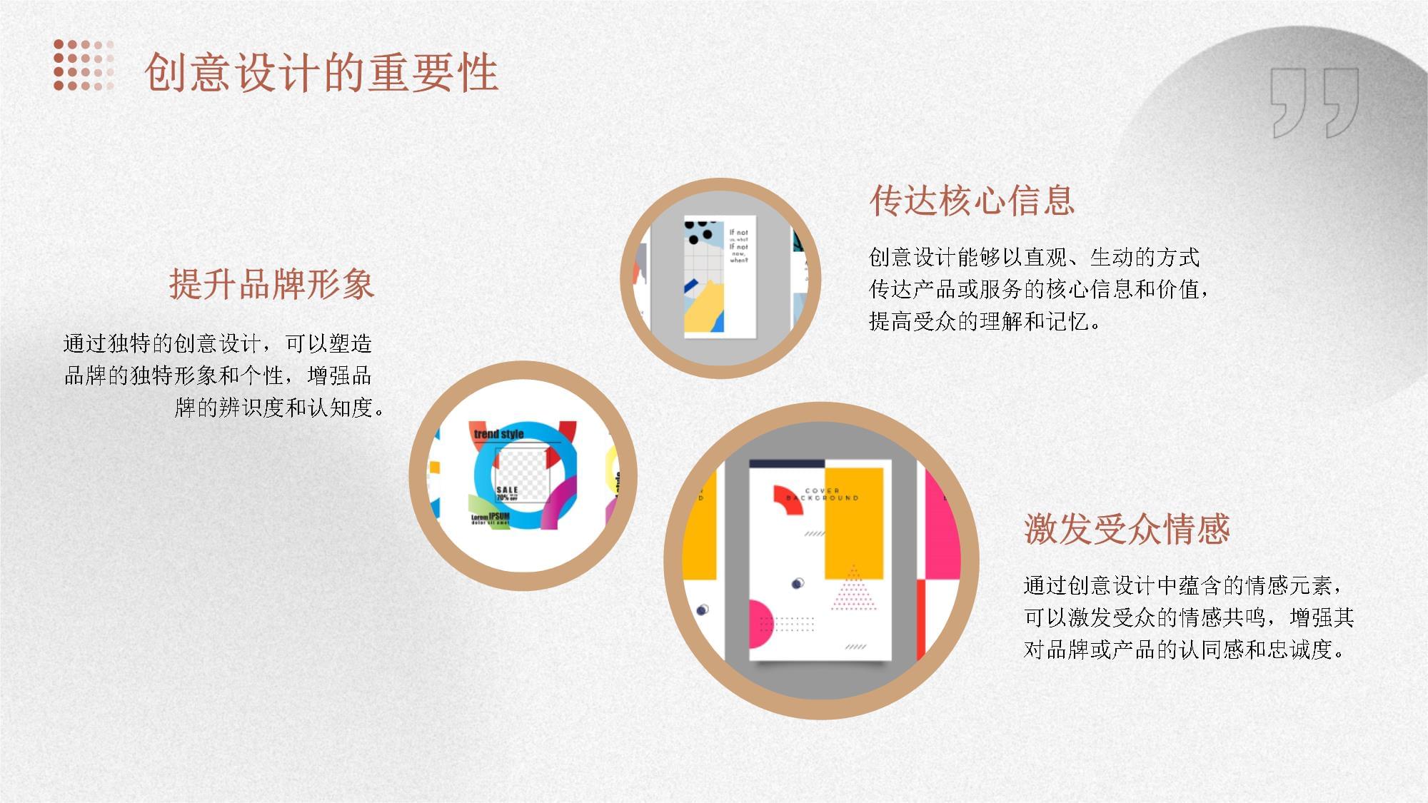 創(chuàng)意設(shè)計(jì)點(diǎn)亮品牌 探索專(zhuān)業(yè)宣傳海報(bào)設(shè)計(jì)服務(wù)的無(wú)限可能