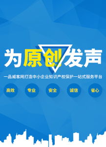 易網(wǎng)銷網(wǎng)絡(luò)營銷服務(wù)產(chǎn)品LOGO與品牌設(shè)計(jì) 打造數(shù)字時(shí)代的信任符號